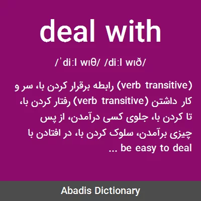 معنی deal with